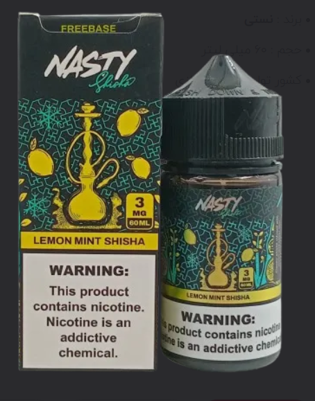 خرید جویس لیمو نعناع 3 میلی گرم نستی