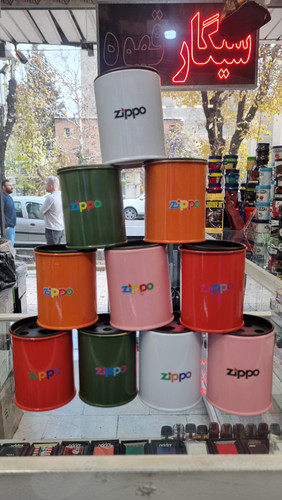 خرید زیر سیگاری درب سوراخ دار زیپو