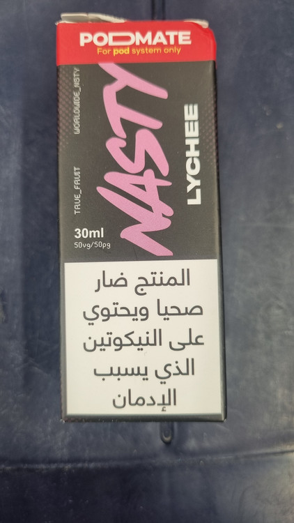 خرید سالت هلو 20 میلی گرم نستی